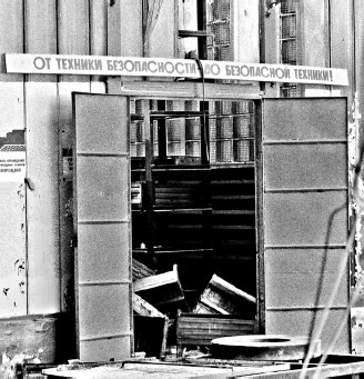 Иллюстрация к книге — Сверхигра [i_088.jpg]