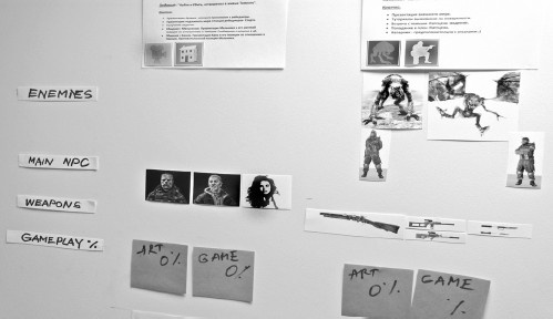 Иллюстрация к книге — Сверхигра [i_093.jpg]