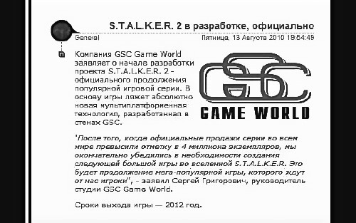 Иллюстрация к книге — Сверхигра [i_096.jpg]