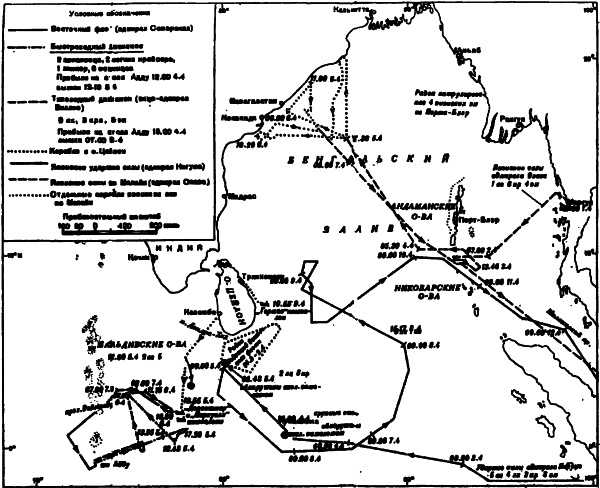 Иллюстрация к книге — Дуэли авианосцев. Кульминация Второй мировой! [s01.jpg]