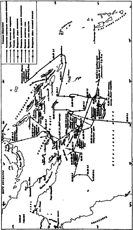 Иллюстрация к книге — Дуэли авианосцев. Кульминация Второй мировой! [s02.jpg]