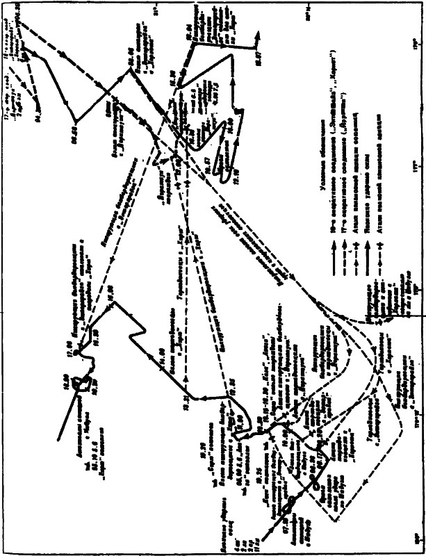 Иллюстрация к книге — Дуэли авианосцев. Кульминация Второй мировой! [s03.jpg]