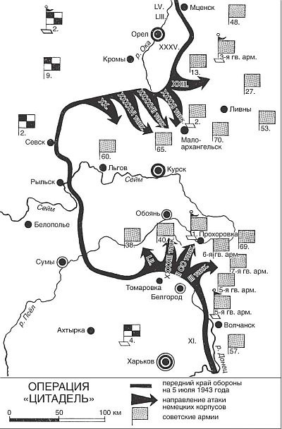 Иллюстрация к книге — «Ведьмин котел» на Восточном фронте. Решающие сражения Второй мировой войны. 1941-1945 [i_004.jpg]