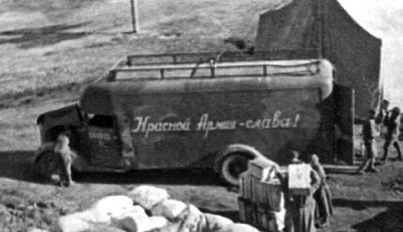 Иллюстрация к книге — Автонашествие на СССР. Трофейные и лендлизовские автомобили [i_110.jpg]