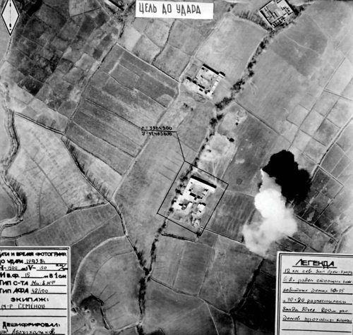 Иллюстрация к книге — Выжженное небо Афгана. Боевая авиация в Афганской войне [i_014.jpg]