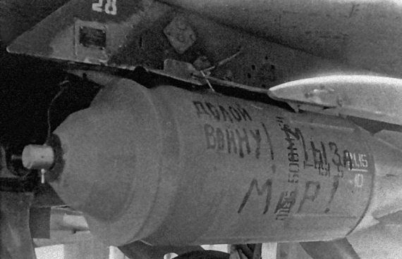 Иллюстрация к книге — Выжженное небо Афгана. Боевая авиация в Афганской войне [i_043.jpg]