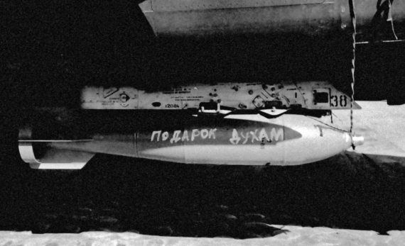 Иллюстрация к книге — Выжженное небо Афгана. Боевая авиация в Афганской войне [i_054.jpg]