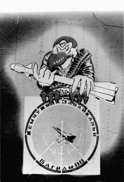 Иллюстрация к книге — Выжженное небо Афгана. Боевая авиация в Афганской войне [i_067.jpg]