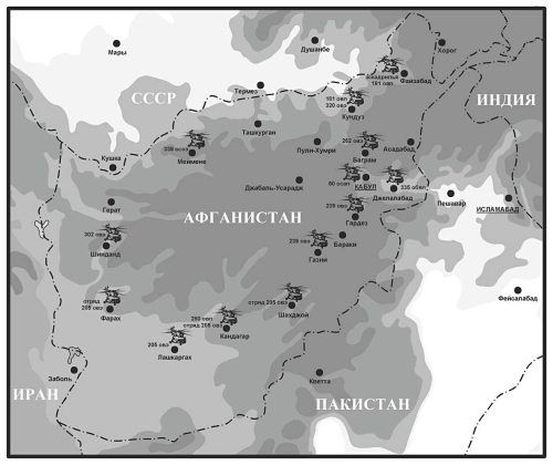 Иллюстрация к книге — Выжженное небо Афгана. Боевая авиация в Афганской войне [i_142.jpg]