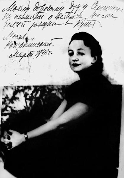 Иллюстрация к книге — Ключ. Последняя Москва [Autogen_eBook_id3.jpg]