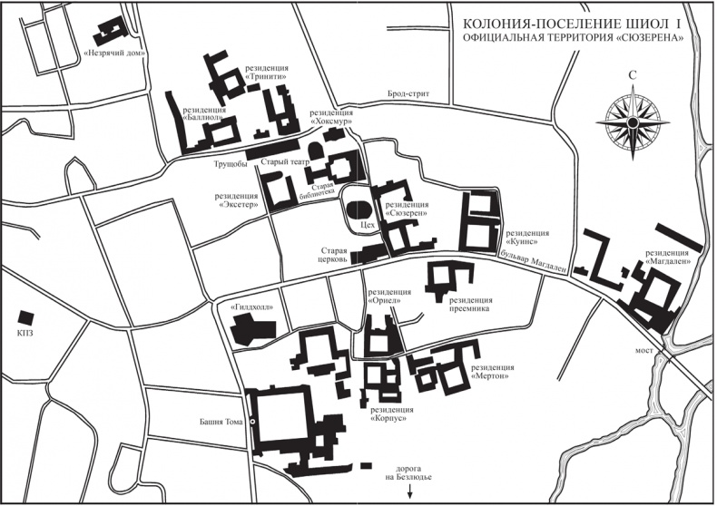 Иллюстрация к книге — Сезон костей [_10_11.jpg]