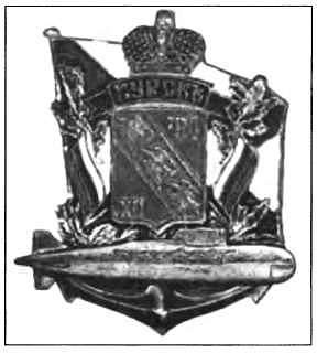 Иллюстрация к книге — АПРК "Курск". 10 лет спустя. Факты и версии [i_002.jpg]