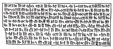 Иллюстрация к книге — Персы и мидяне. Подданные империи Ахеменидов [pic_17.jpg]