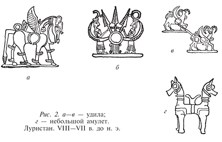 Иллюстрация к книге — Персы и мидяне. Подданные империи Ахеменидов [pic_2.jpg]