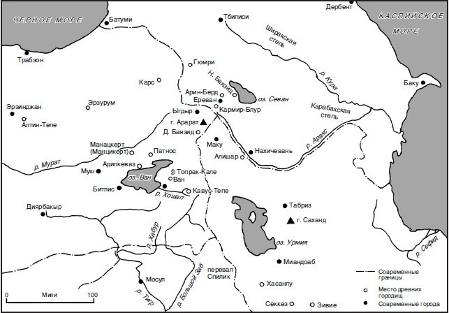 Иллюстрация к книге — Армяне. Народ-созидатель [i_002.jpg]