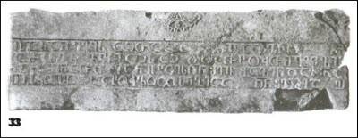 Иллюстрация к книге — Грузины. Хранители святынь [i_065.jpg]