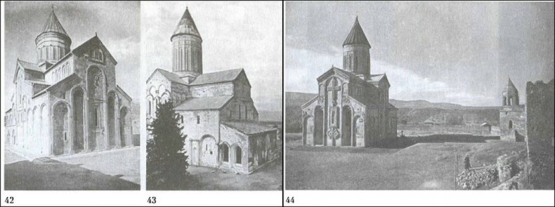 Иллюстрация к книге — Грузины. Хранители святынь [i_072.jpg]