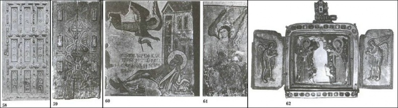 Иллюстрация к книге — Грузины. Хранители святынь [i_080.jpg]