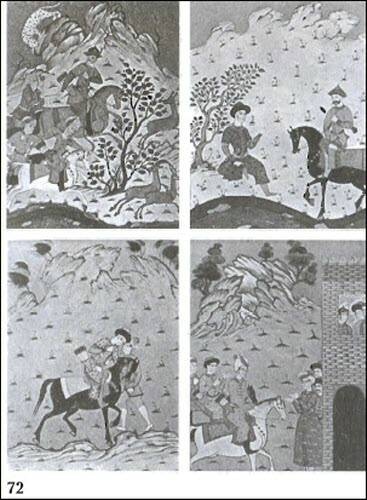 Иллюстрация к книге — Грузины. Хранители святынь [i_084.jpg]