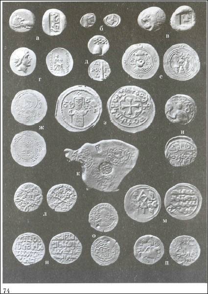 Иллюстрация к книге — Грузины. Хранители святынь [i_086.jpg]