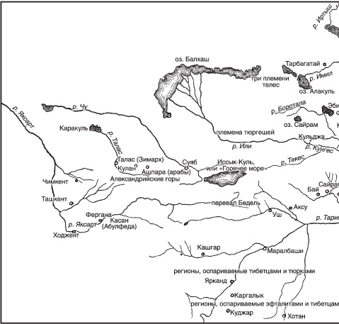 Иллюстрация к книге — Татары. История возникновения великого народа [i_003.jpg]