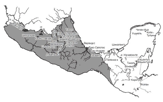 Иллюстрация к книге — Ацтеки, майя, инки. Великие царства древней Америки [i_001.jpg]
