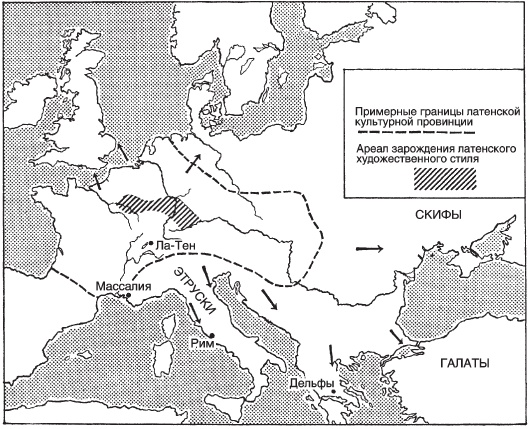 Иллюстрация к книге — Кельты. Воины и маги [i_015.jpg]
