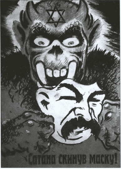 Иллюстрация к книге — Разделяй и властвуй. Нацистская оккупационная политика [i_010.jpg]