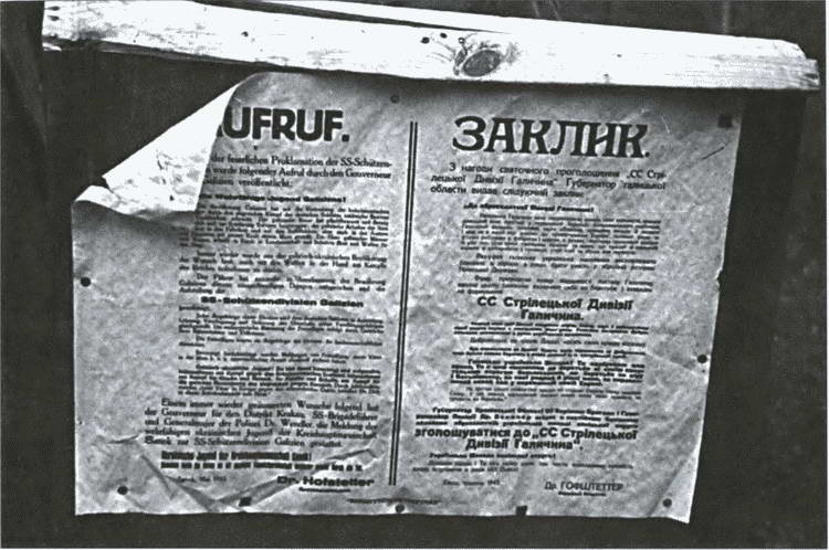 Иллюстрация к книге — Разделяй и властвуй. Нацистская оккупационная политика [i_026.jpg]