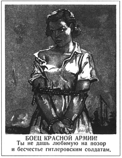 Иллюстрация к книге — Разделяй и властвуй. Нацистская оккупационная политика [i_034.jpg]