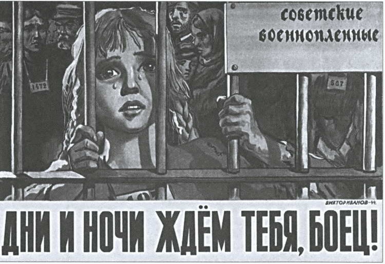 Иллюстрация к книге — Разделяй и властвуй. Нацистская оккупационная политика [i_035.jpg]