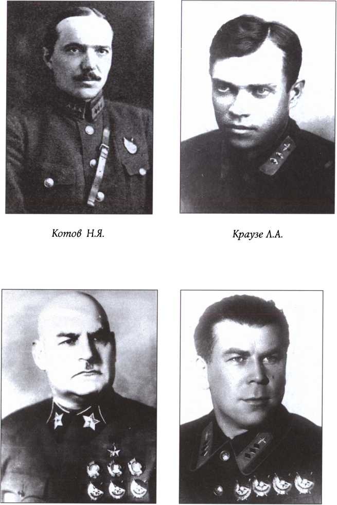 Иллюстрация к книге — Жизнь военный элиты. За фасадом благополучия. 1918-1953 гг. [i_019.jpg]