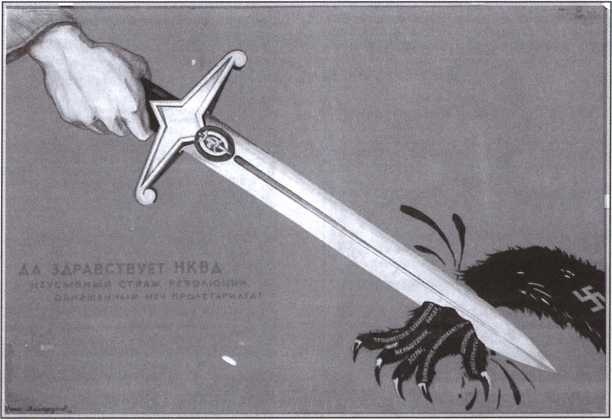 Иллюстрация к книге — Жизнь военный элиты. За фасадом благополучия. 1918-1953 гг. [i_024.jpg]