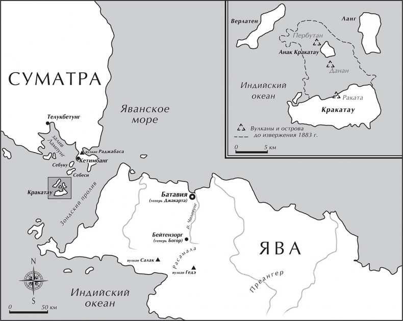 Иллюстрация к книге — Сердце огненного острова [block_0015426.jpg]