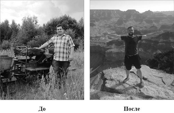 Иллюстрация к книге — Проснись! Действуй прямо сейчас [i_001.jpg]