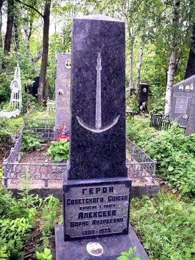 Иллюстрация к книге — Герои Черноморского Подплава [i_032.jpg]