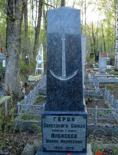 Иллюстрация к книге — Герои Черноморского Подплава [i_033.jpg]