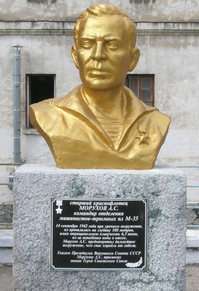 Иллюстрация к книге — Герои Черноморского Подплава [i_202.jpg]