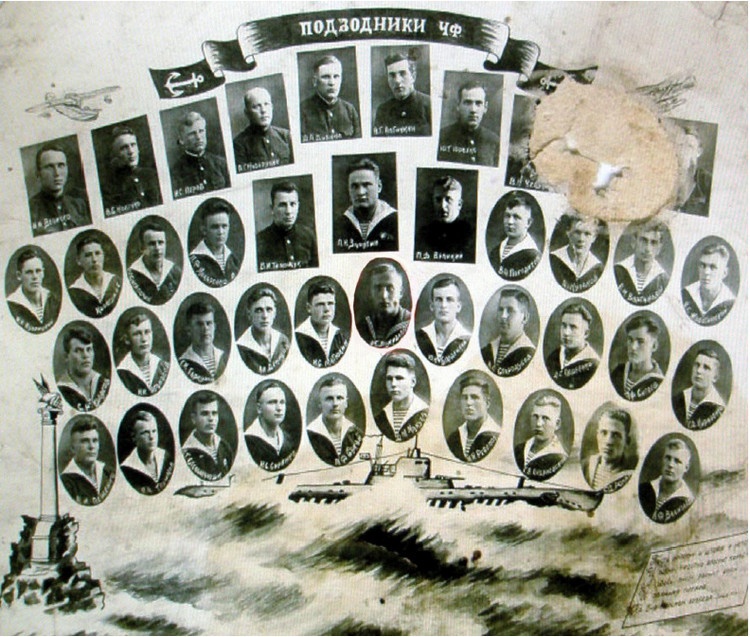 Иллюстрация к книге — Герои Черноморского Подплава [i_219.jpg]