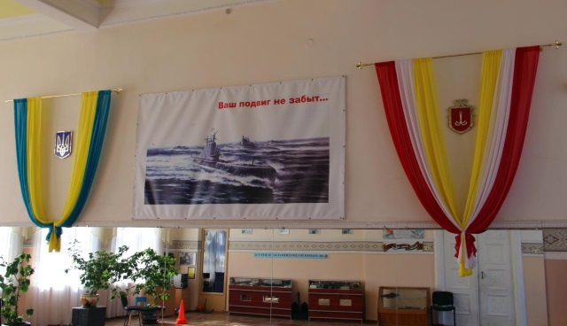 Иллюстрация к книге — Герои Черноморского Подплава [i_220.jpg]