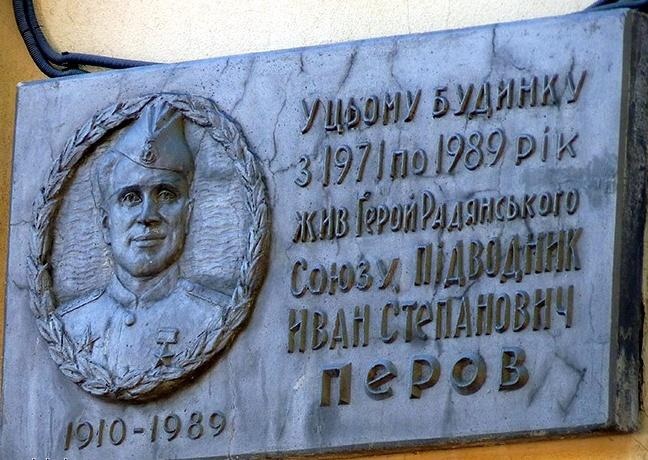 Иллюстрация к книге — Герои Черноморского Подплава [i_228.jpg]