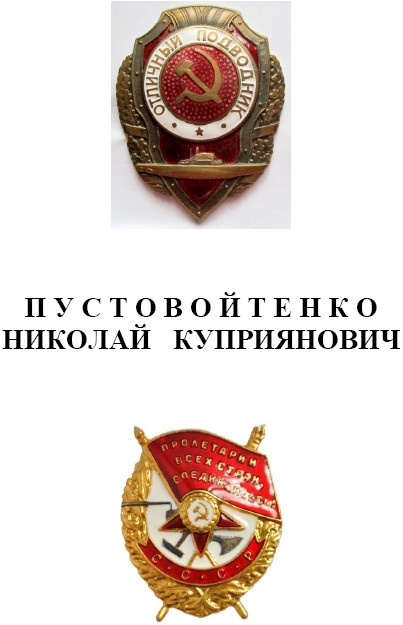 Иллюстрация к книге — Герои Черноморского Подплава [i_255.jpg]