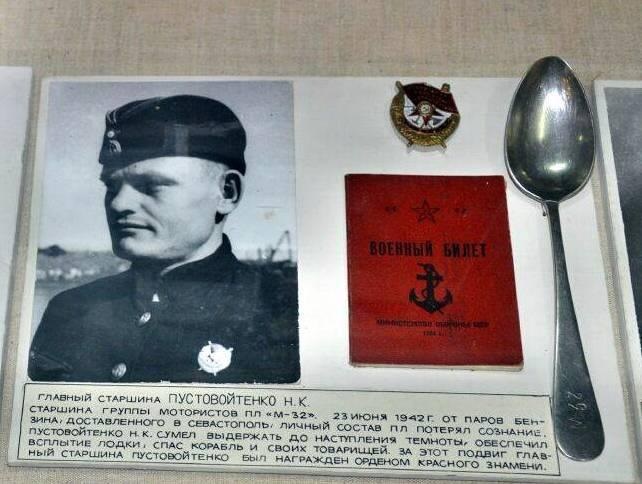 Иллюстрация к книге — Герои Черноморского Подплава [i_268.jpg]