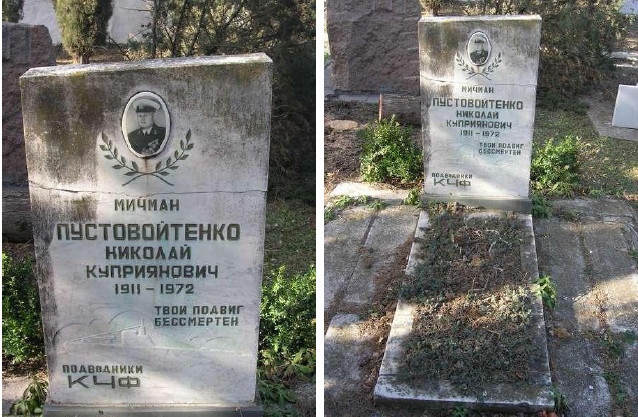 Иллюстрация к книге — Герои Черноморского Подплава [i_269.jpg]