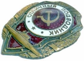 Иллюстрация к книге — Герои Черноморского Подплава [i_275.jpg]