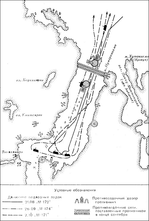 Иллюстрация к книге — Подводник-североморец Израиль Фисанович [i_043.jpg]
