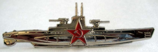 Иллюстрация к книге — Подводник-североморец Израиль Фисанович [i_046.jpg]