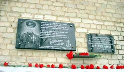 Иллюстрация к книге — Подводник-североморец Израиль Фисанович [i_163.jpg]