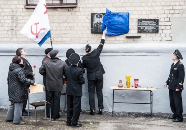 Иллюстрация к книге — Подводник-североморец Израиль Фисанович [i_169.jpg]