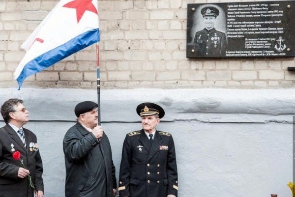 Иллюстрация к книге — Подводник-североморец Израиль Фисанович [i_170.jpg]